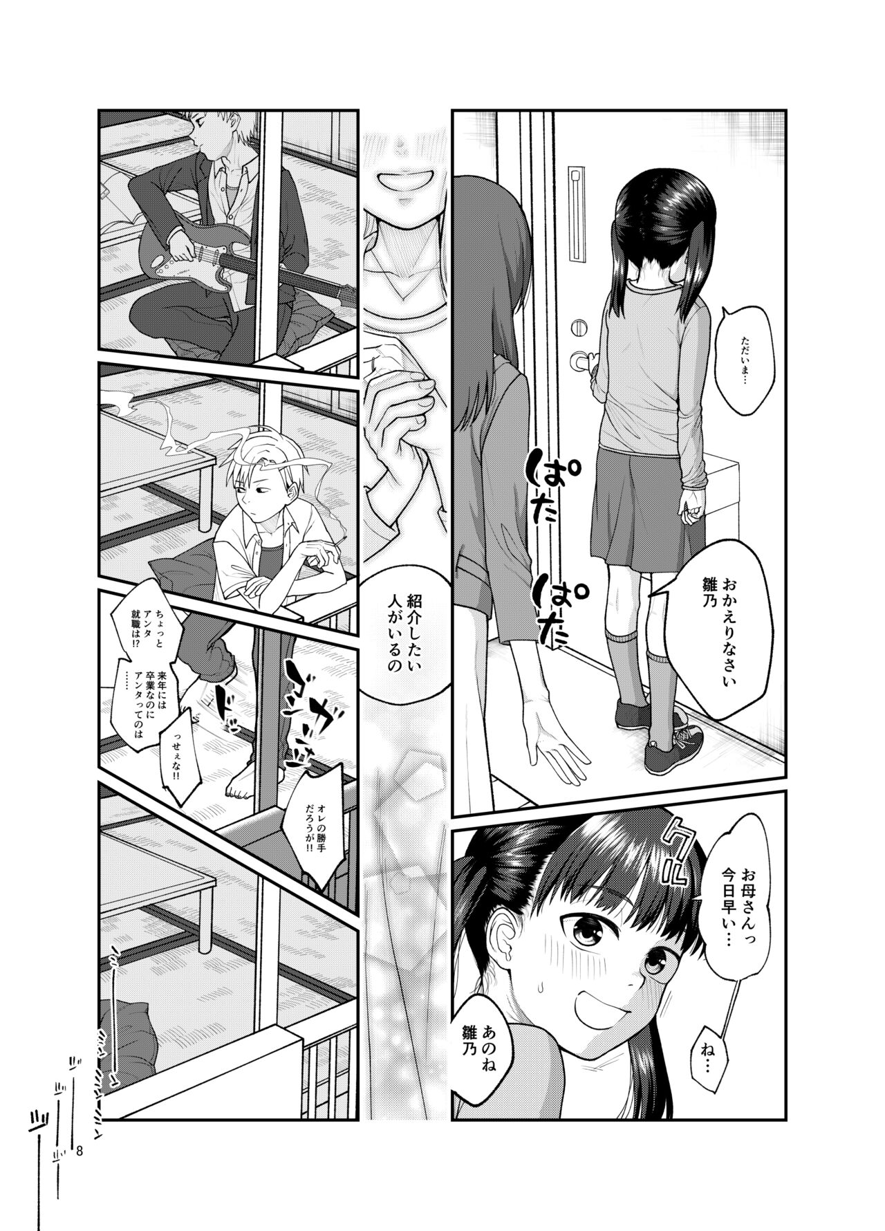 Jinsei owatteru yatsu page 9 full