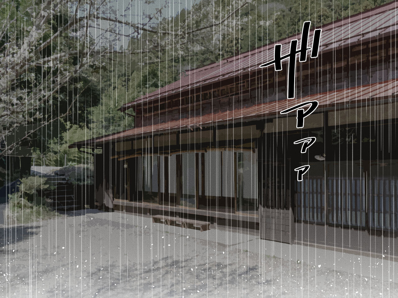 Amayakashi Okaasan wa Musuko ni Oshietai | Pampering Mother Wants to Teach her Son page 4 full
