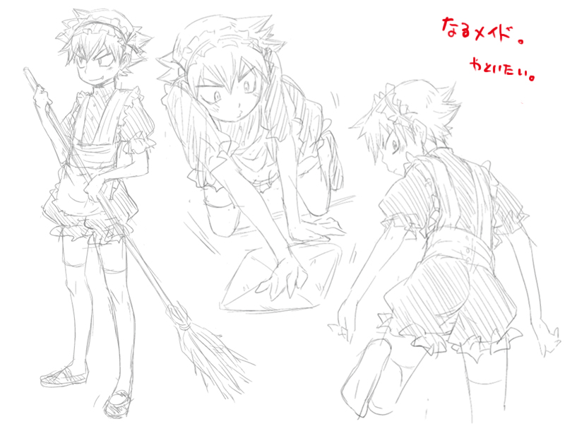 Kitaichi Naco page 7 full
