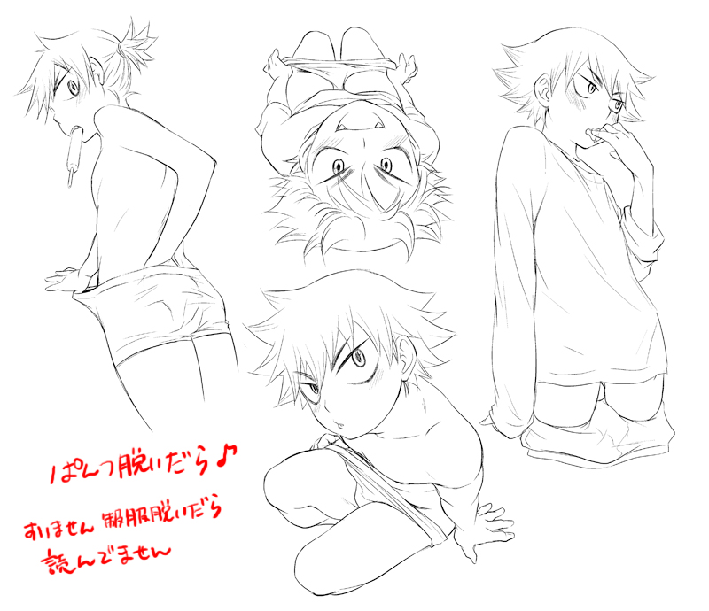 Kitaichi Naco page 9 full