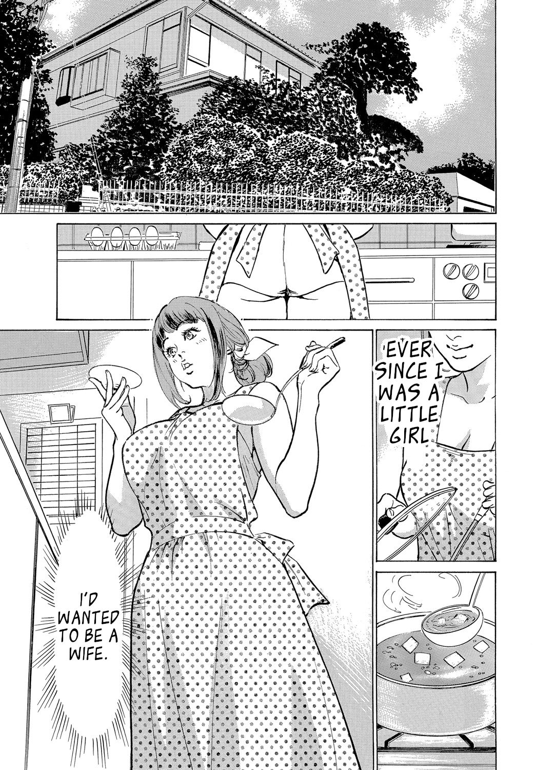 Gikei ni Yobai o Sareta Watashi wa Ikudotonaku Zecchou o Kurikaeshita  Chapter 1-5 page 2 full