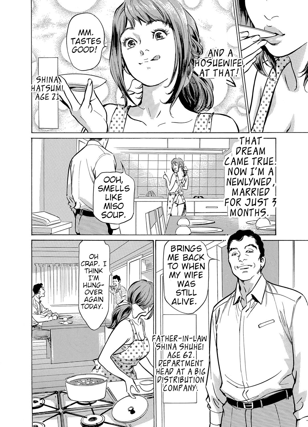 Gikei ni Yobai o Sareta Watashi wa Ikudotonaku Zecchou o Kurikaeshita  Chapter 1-5 page 3 full