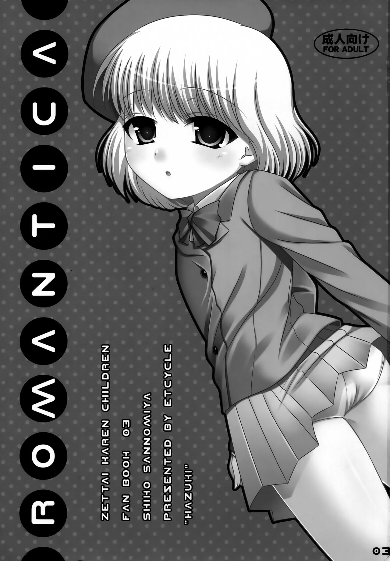 Romantica page 2 full