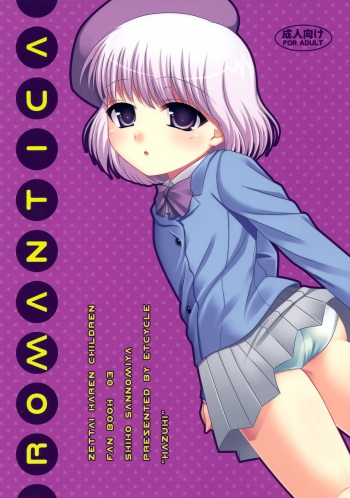 Romantica cover