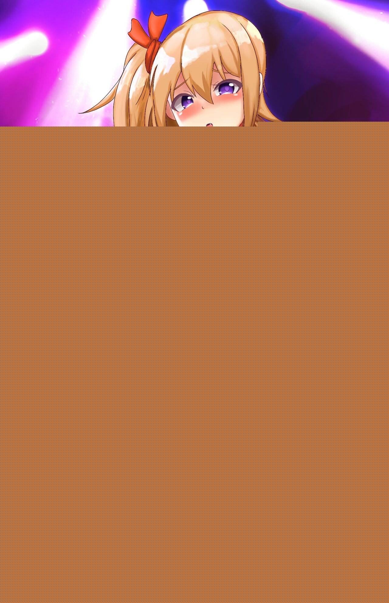 あるま page 10 full