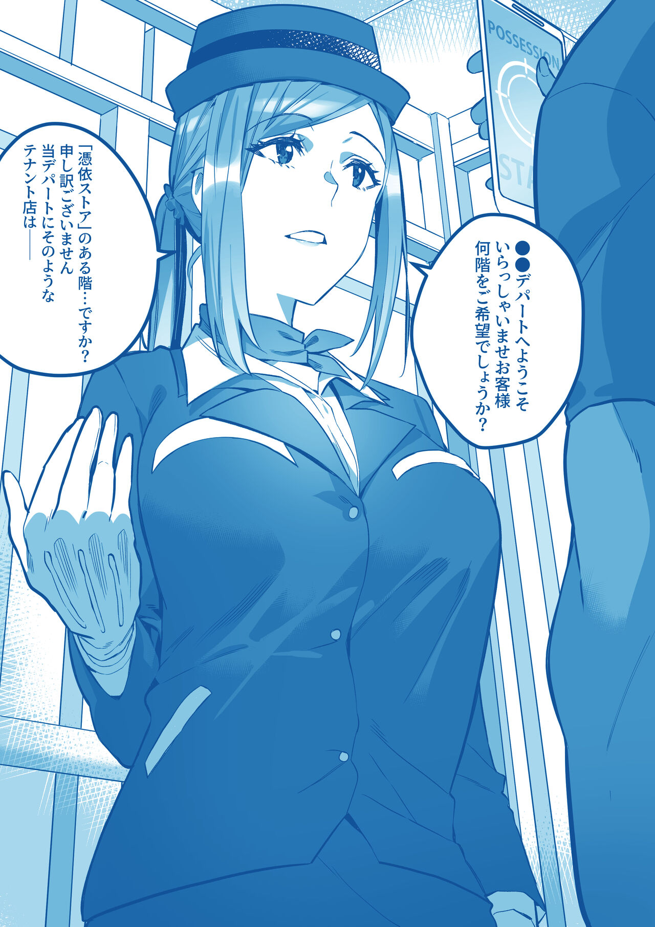 KUMALOT TIER BONUS - NOVEMBER 2022 page 2 full