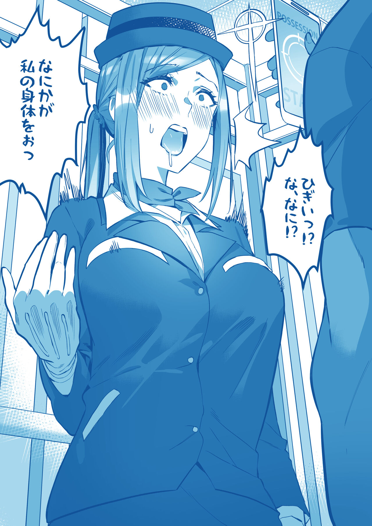 KUMALOT TIER BONUS - NOVEMBER 2022 page 3 full
