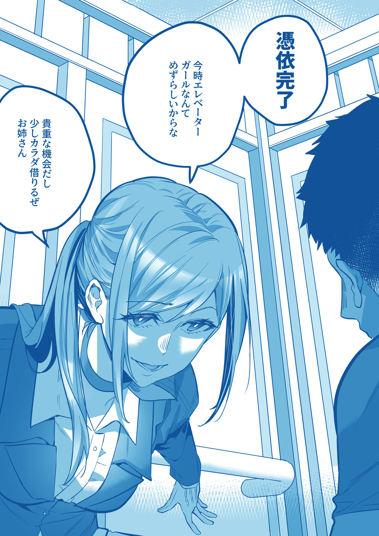 KUMALOT TIER BONUS - NOVEMBER 2022 page 6 full