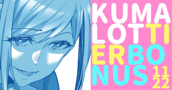 KUMALOT TIER BONUS - NOVEMBER 2022 cover