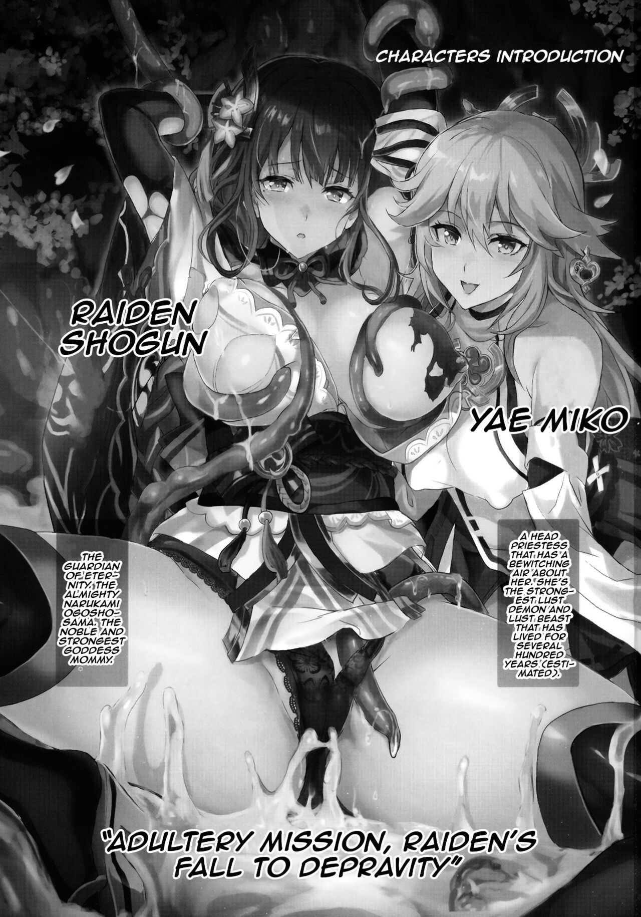 Injuu ga Megami Mama o Nerf Sasemashita. | A Lewd Beast Nerfed The Mommy Goddess page 2 full