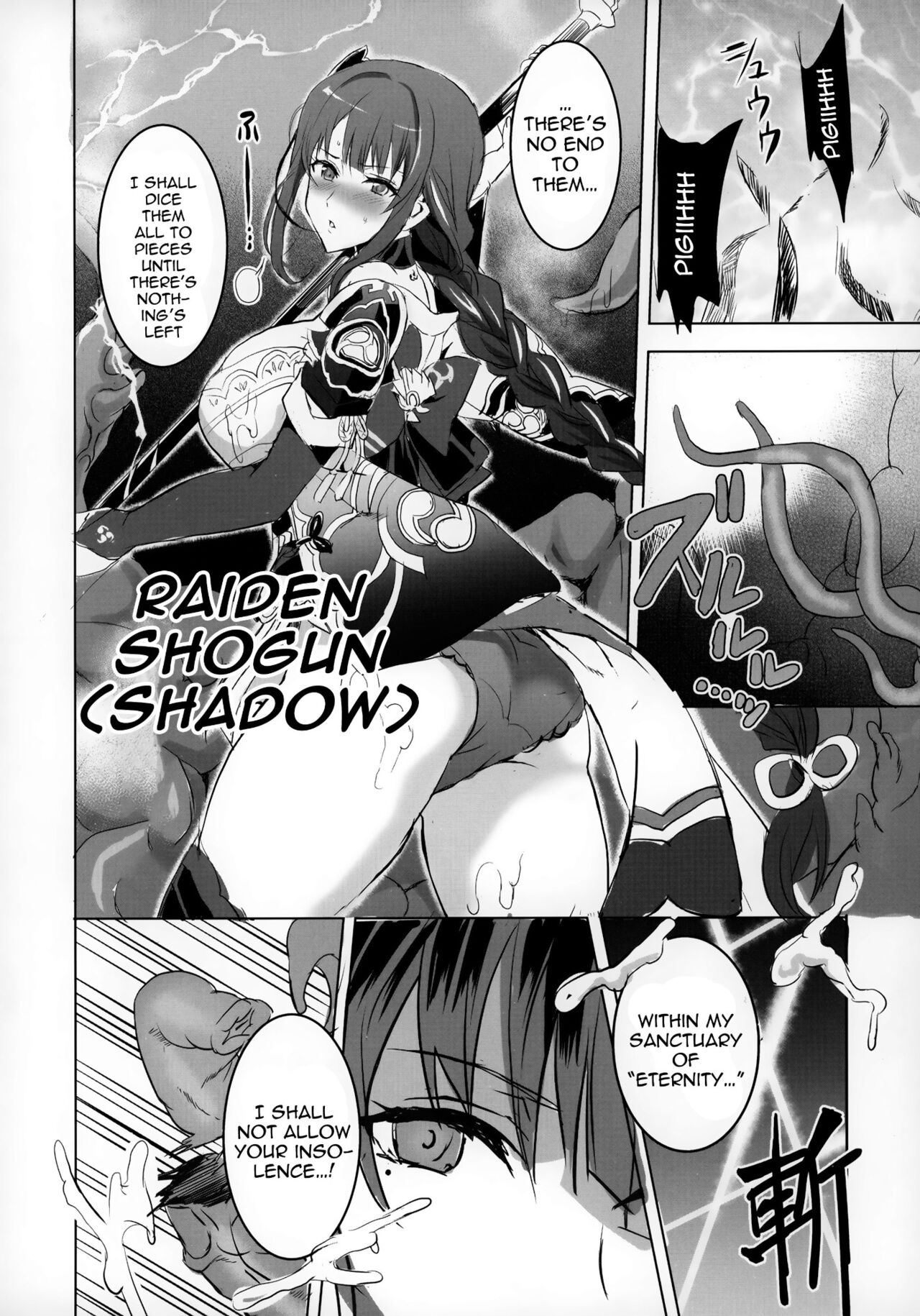 Injuu ga Megami Mama o Nerf Sasemashita. | A Lewd Beast Nerfed The Mommy Goddess page 5 full
