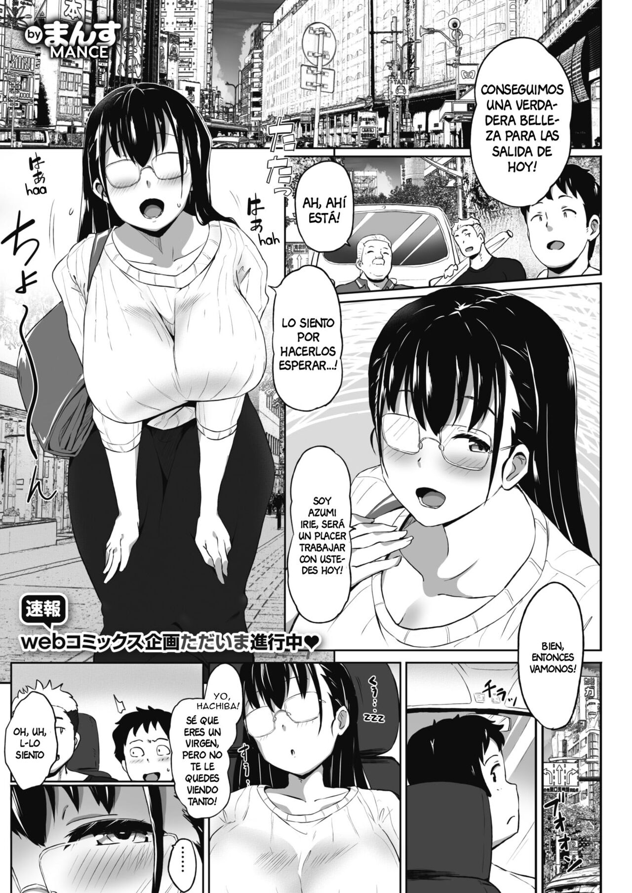 Bust Shot! page 2 full