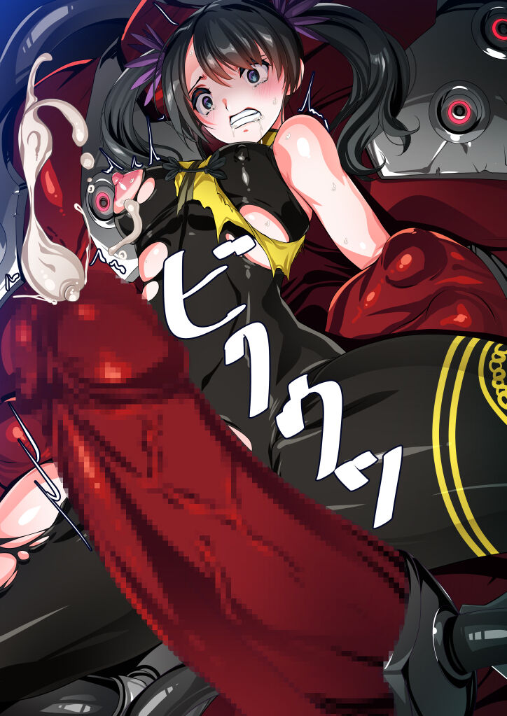 Tekken FemBrat Sanctions page 7 full