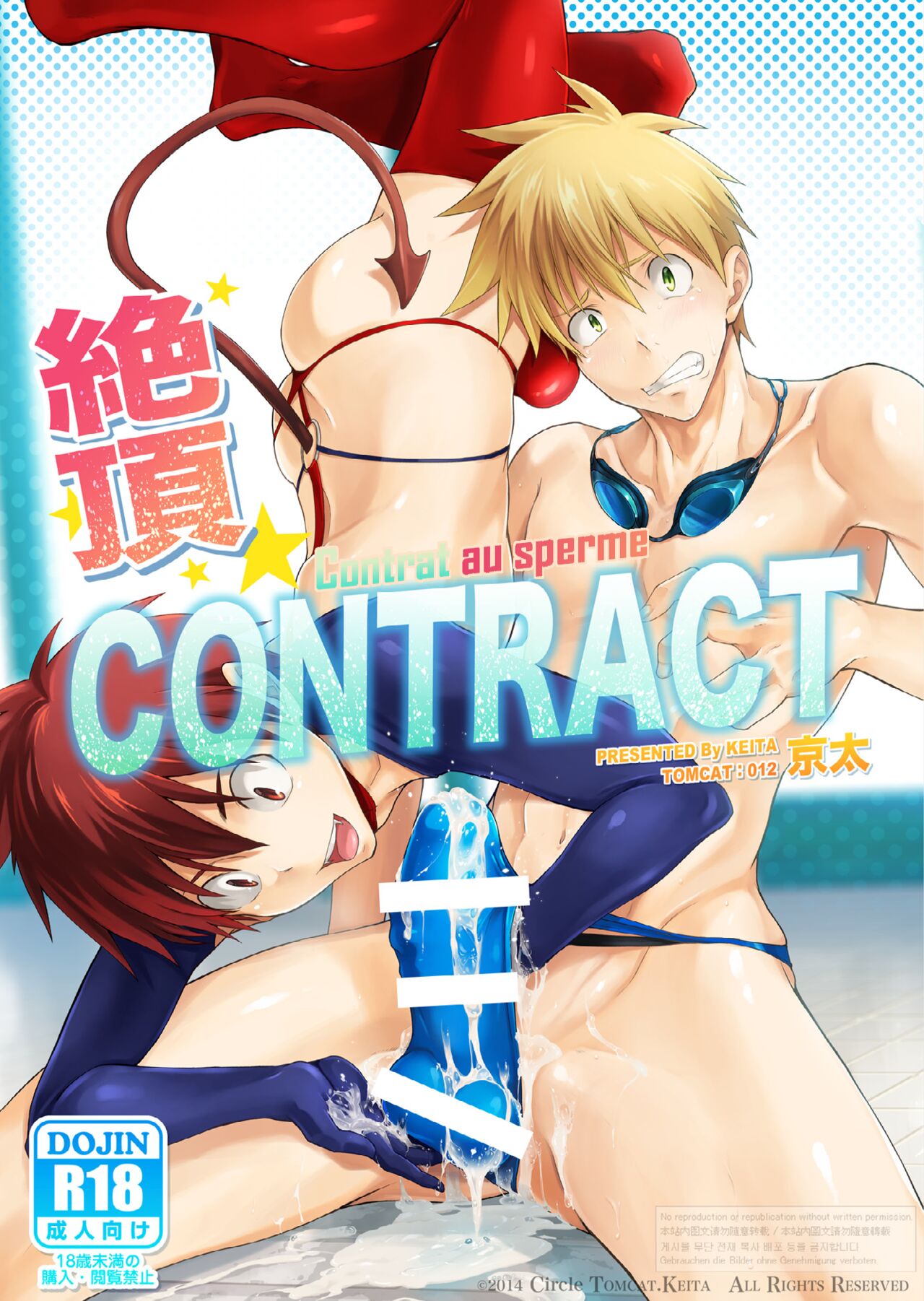 Zecchou CONTRACT page 1 full