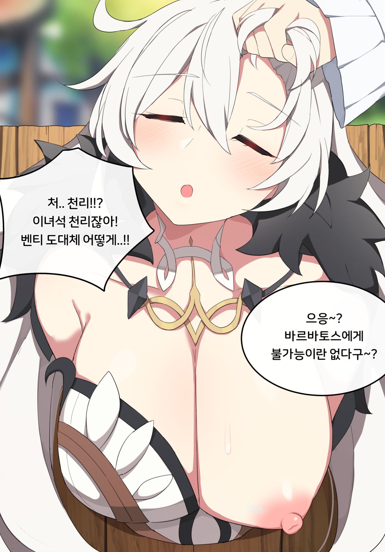 Tenri page 10 full