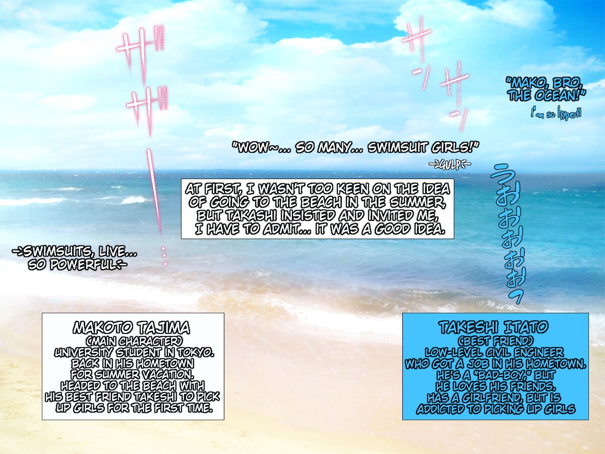 Natsu Beach Kichiku Rape! ~Kyonyuu JK o Gouin Nanpa Kuzu no Seishun!~ | Summer - Beach - Savage Rape! ~Picking Up Big-Titted High School Girls By Force - Scumbag Youth~ page 3 full