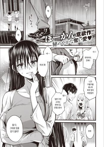 Kyoumei cover