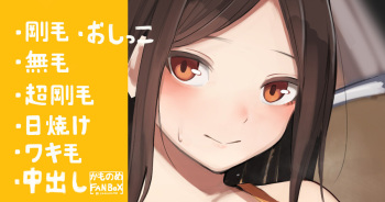 Itsumo Hanbiraki na Onee-chan no Heya cover