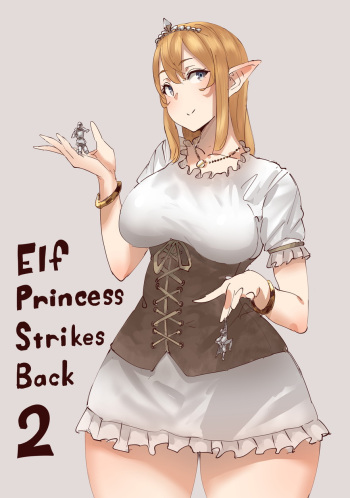 Elf Princess Strikes Back 2 cover