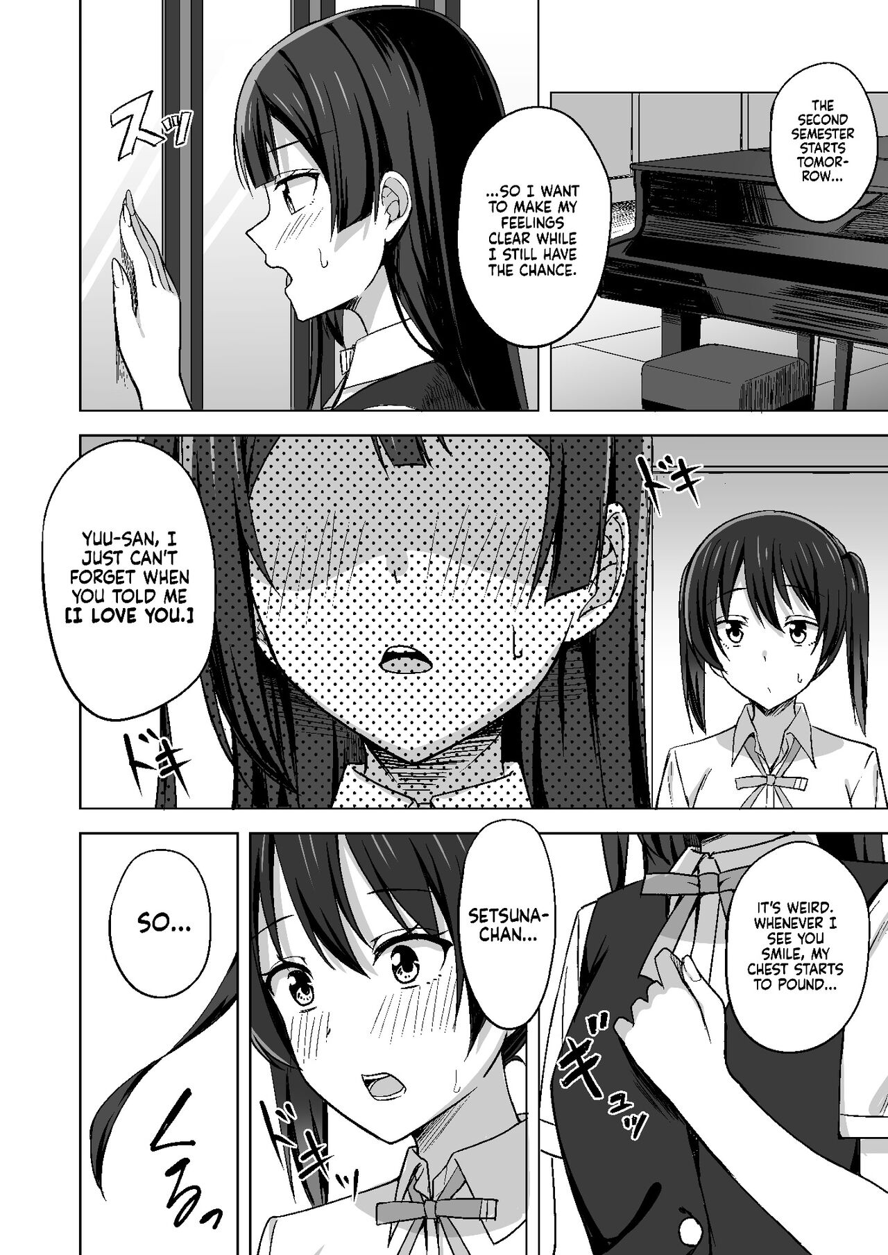 Tomaranai HEART | My HEART Won't Stop page 3 full