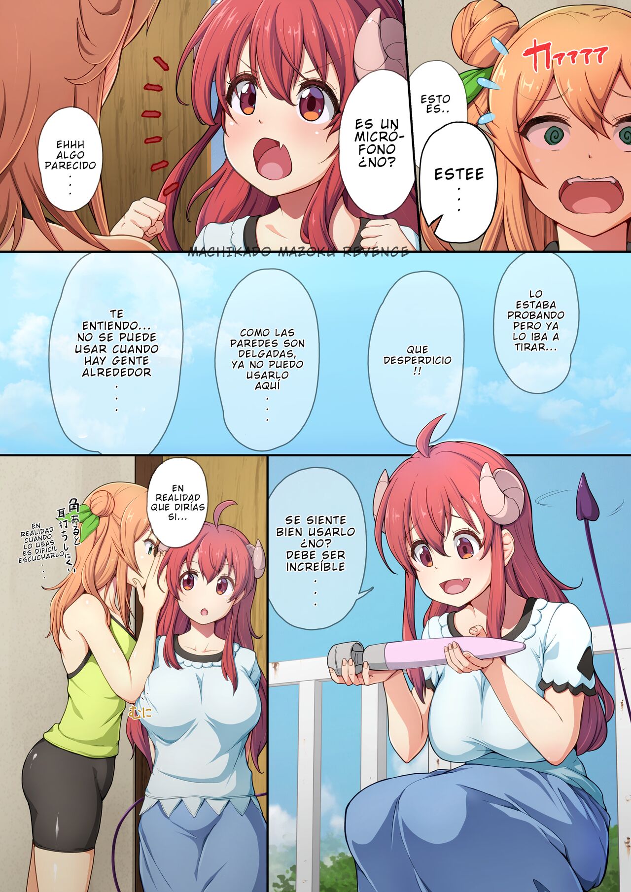 Shamikan no Hon page 2 full