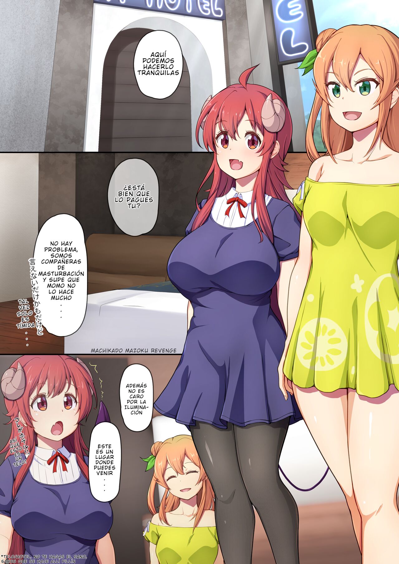 Shamikan no Hon page 3 full