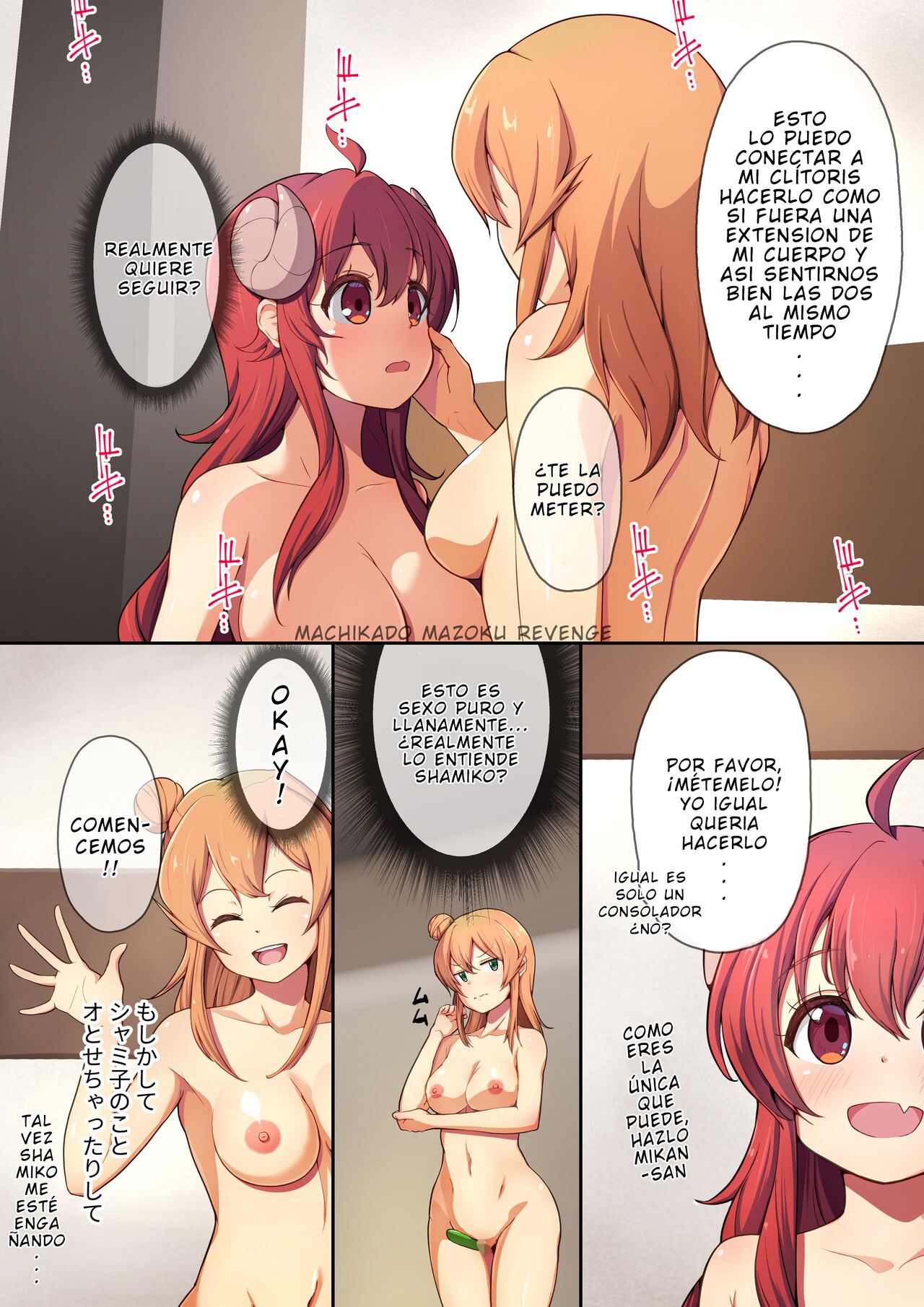 Shamikan no Hon page 8 full