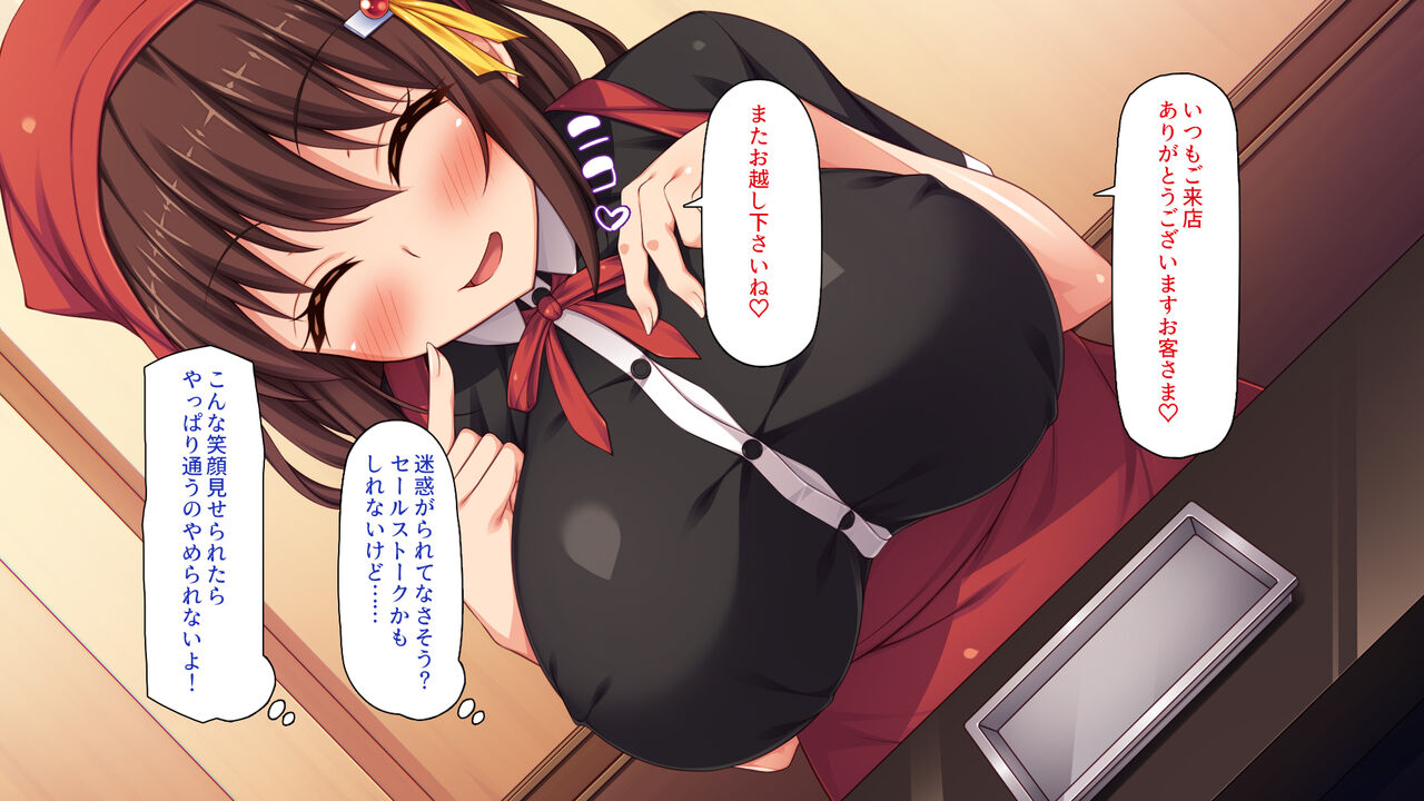 Eroero Waitress-tachi ni Ecchi na Order! ~Tokubetsu Kaiin Muke Ura Menu~ page 4 full