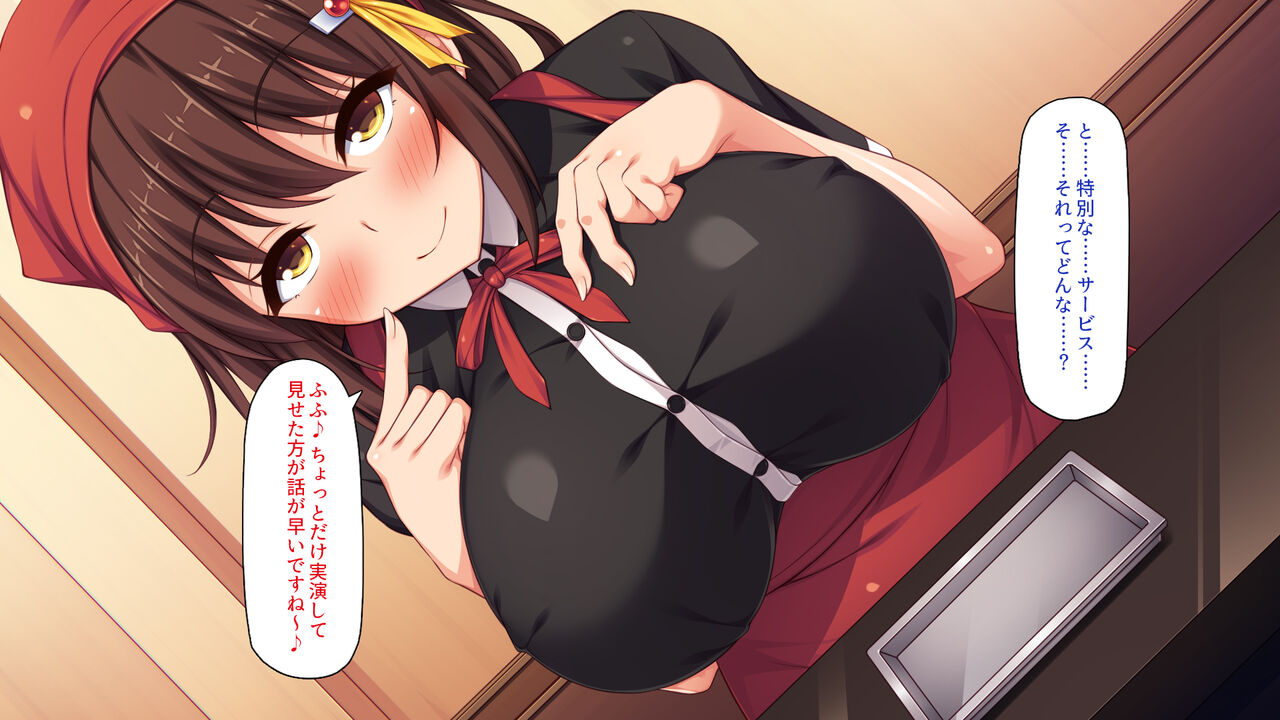 Eroero Waitress-tachi ni Ecchi na Order! ~Tokubetsu Kaiin Muke Ura Menu~ page 7 full