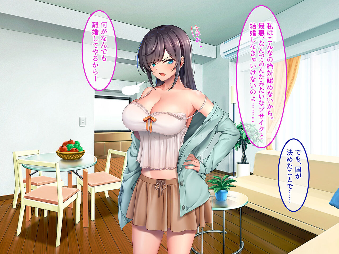 Busao na Ore to Kyousei Kekkon Saserareta Namaiki Niizuma o Juujun ni page 10 full