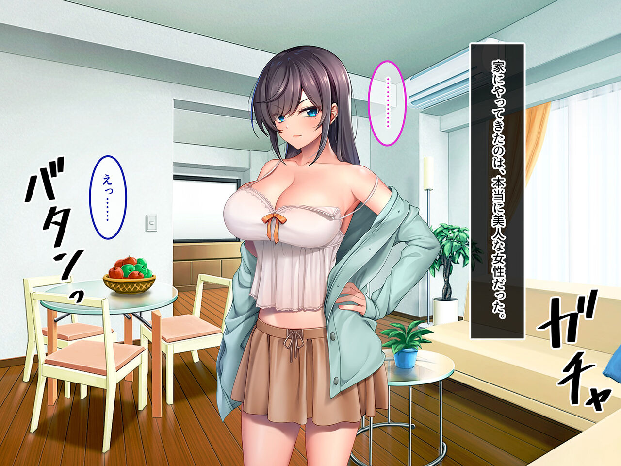 Busao na Ore to Kyousei Kekkon Saserareta Namaiki Niizuma o Juujun ni page 6 full