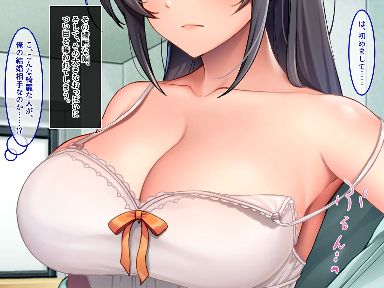Busao na Ore to Kyousei Kekkon Saserareta Namaiki Niizuma o Juujun ni page 7 full