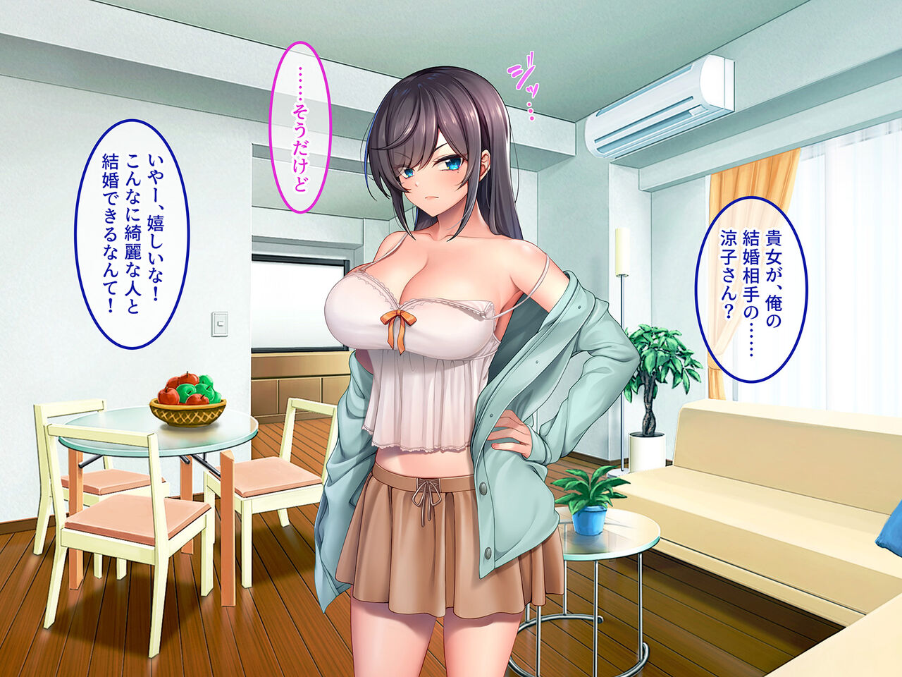 Busao na Ore to Kyousei Kekkon Saserareta Namaiki Niizuma o Juujun ni page 8 full
