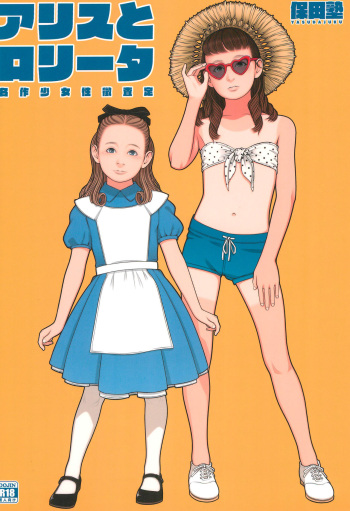 Alice to Lolita cover