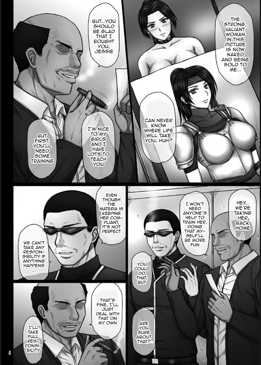 Fukujuu no Materia 2 | Submission Materia 2 page 5 full