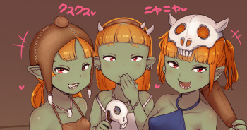 Mesugaki Goblin cover