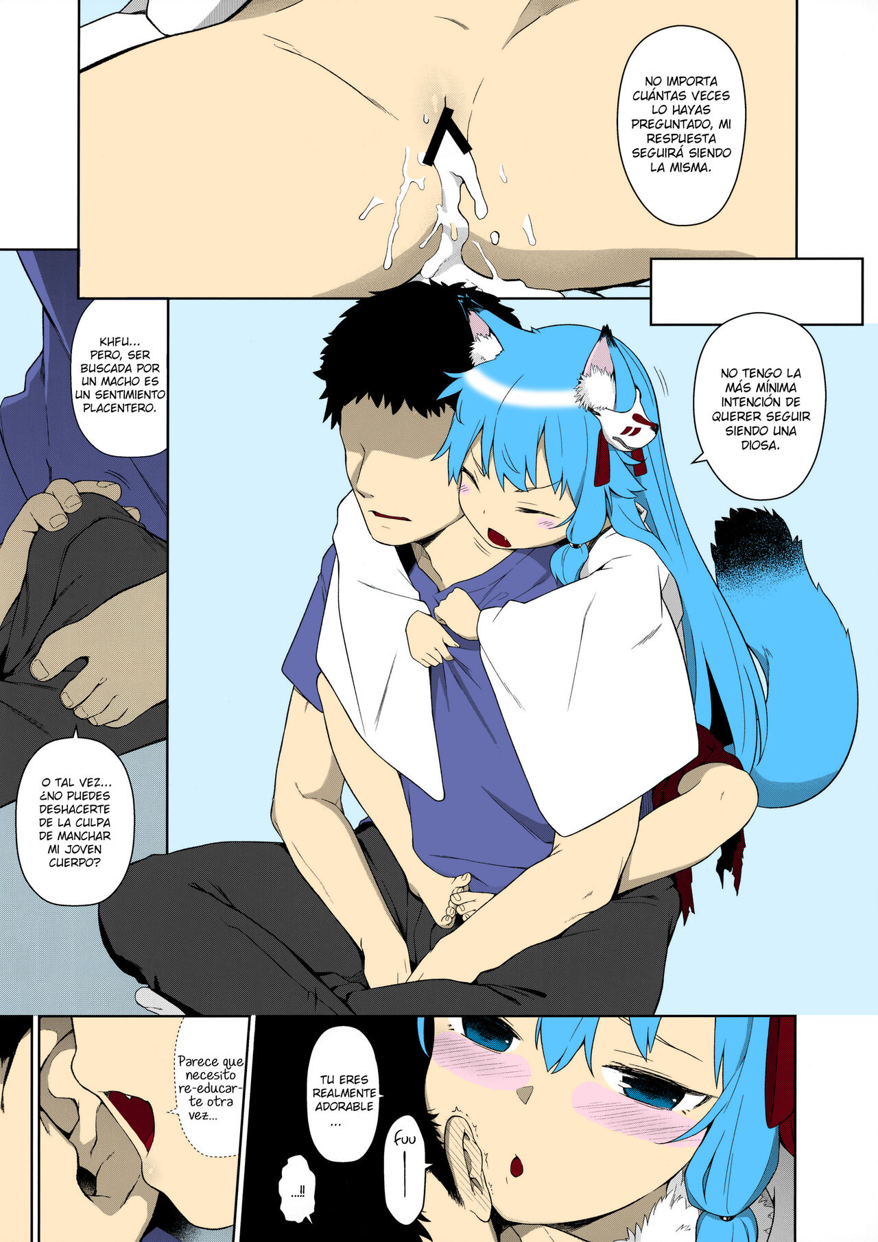 C97 Kaijou Genteibon Noja Kami-sama yo! page 8 full