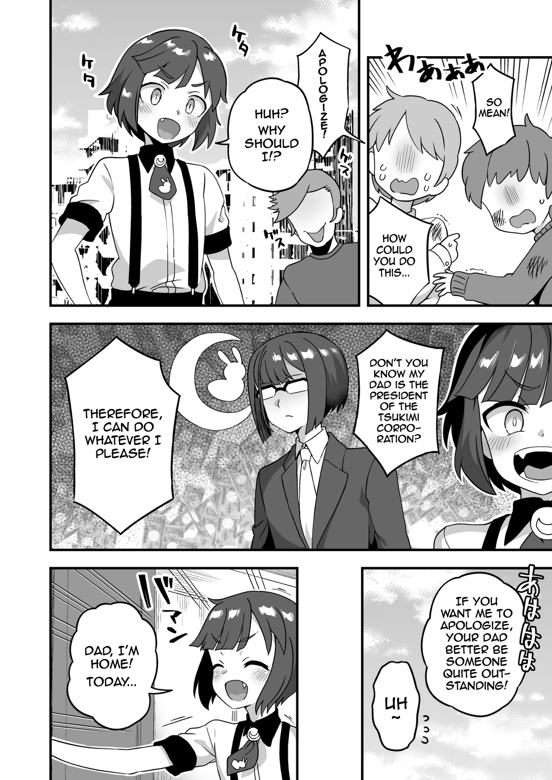 Kyouiku Nesshin da Seigi Man! | Justice Man's Enthusiastic Education! page 2 full