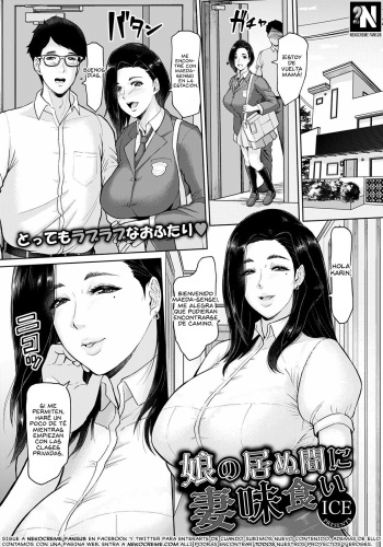 Musume no Inu Ma ni Tsumamigui | Follando a la Madre mientras su Hija no esta en Casa cover