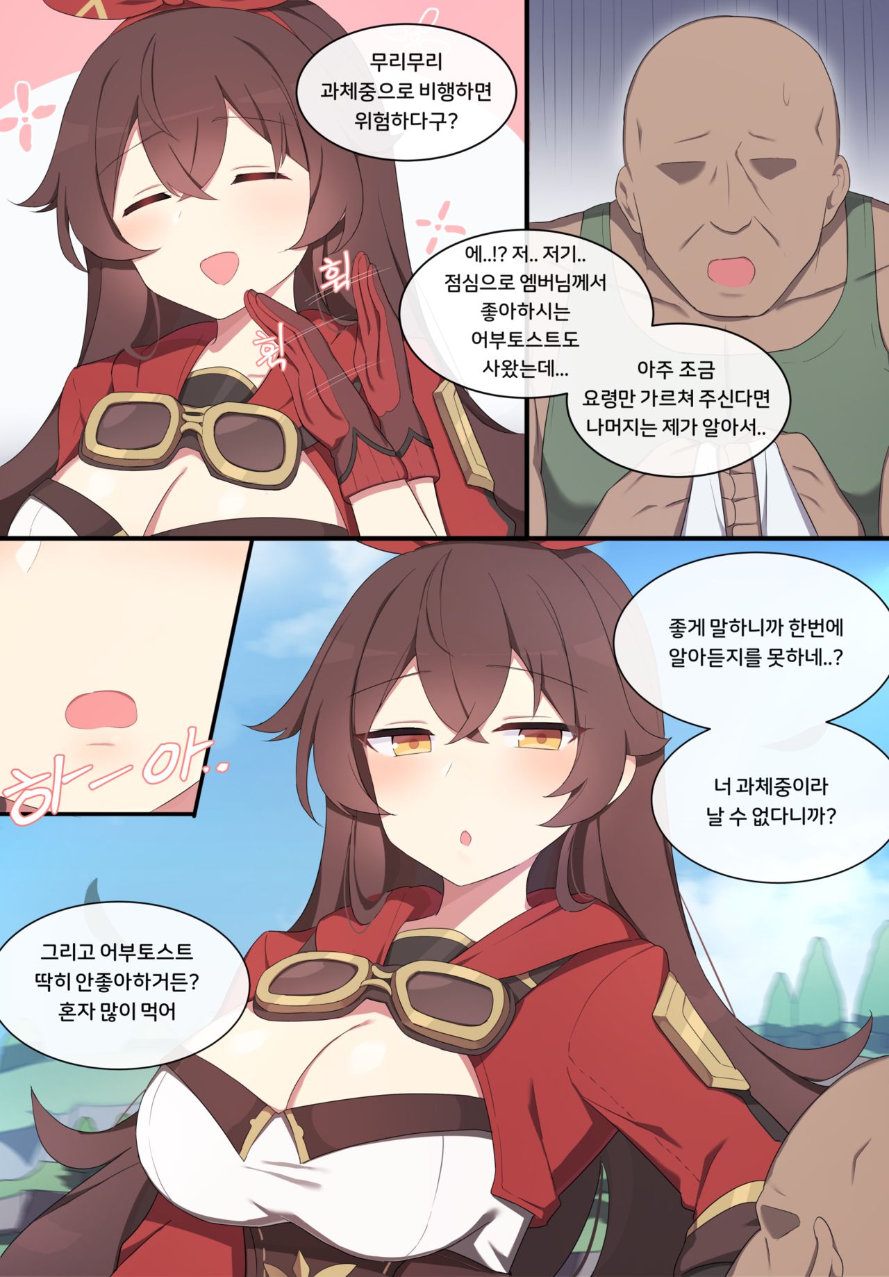 Amber page 2 full