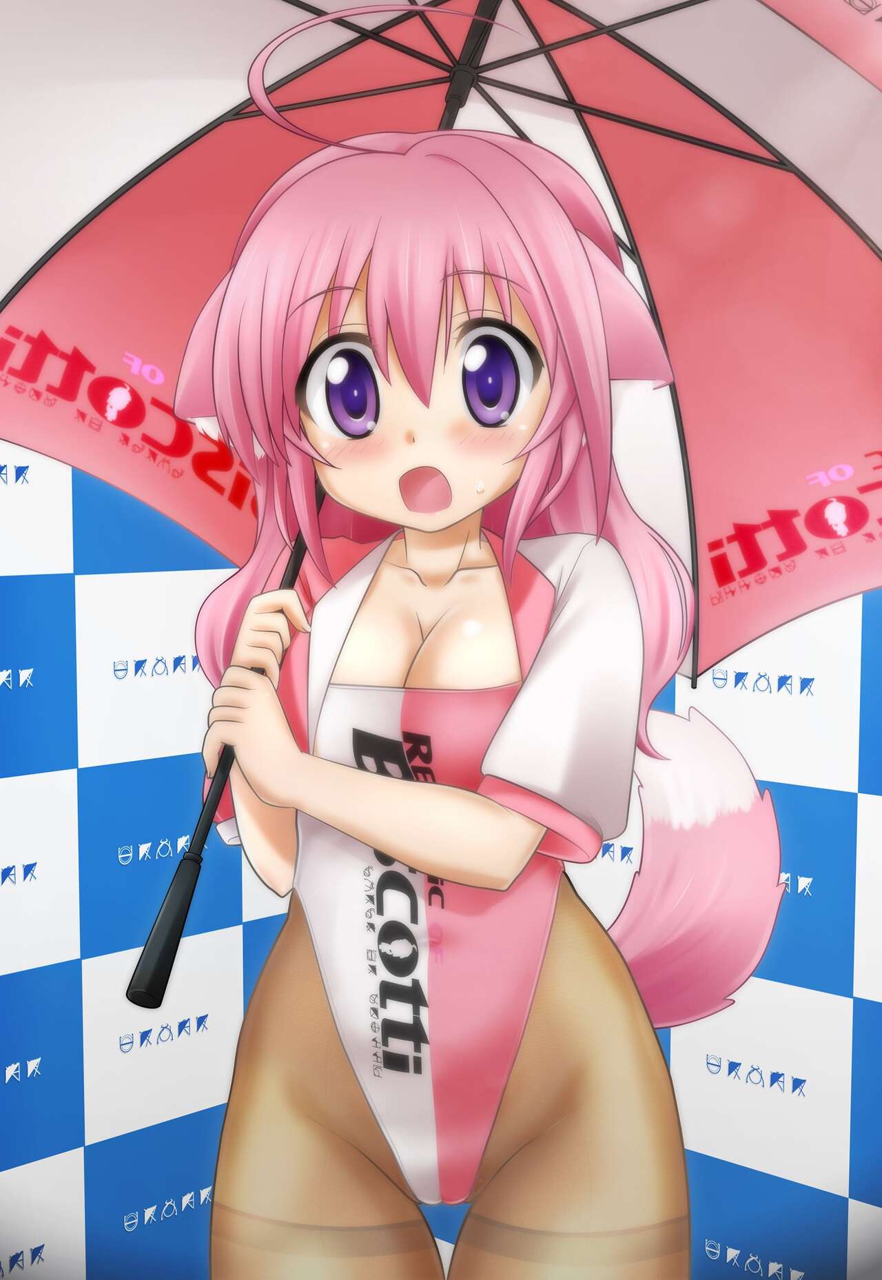 Inuhime Doumei Himitsu Bunsho Gift.59 page 4 full