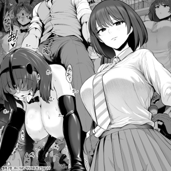 Uma ni Sareta Anoko Koushinchou Volley-bu Joshi cover