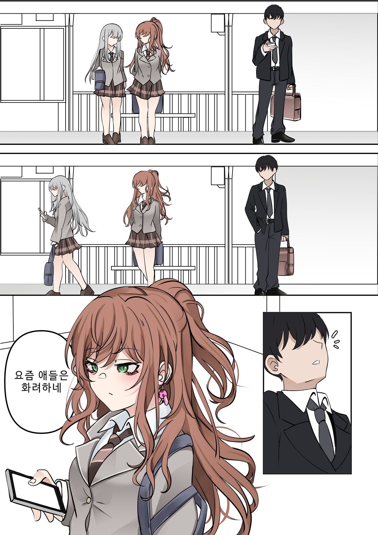 Second page 2 full