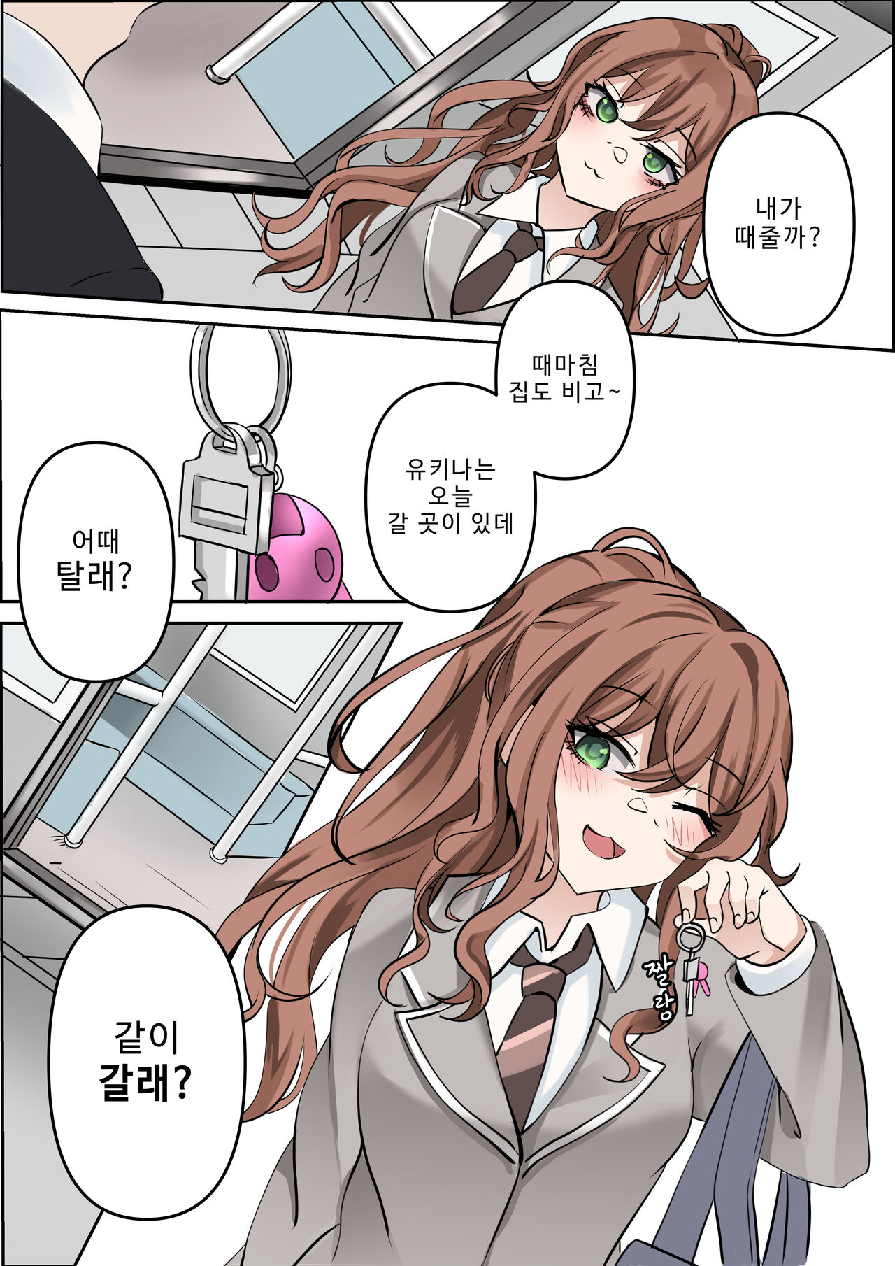 Second page 7 full