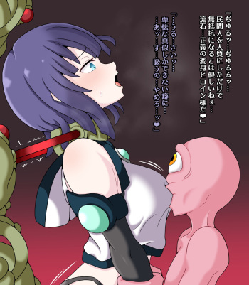 Sonohen no Zako cover