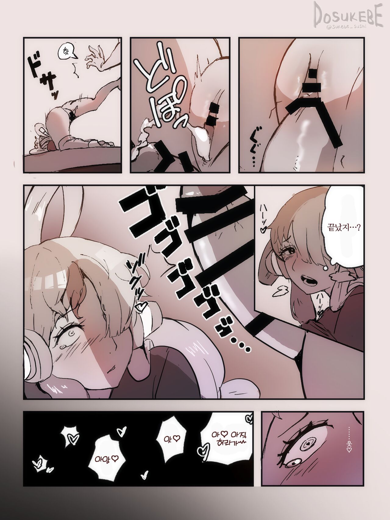 Luffy can't sleep because of Uta-chan's love page 10 full