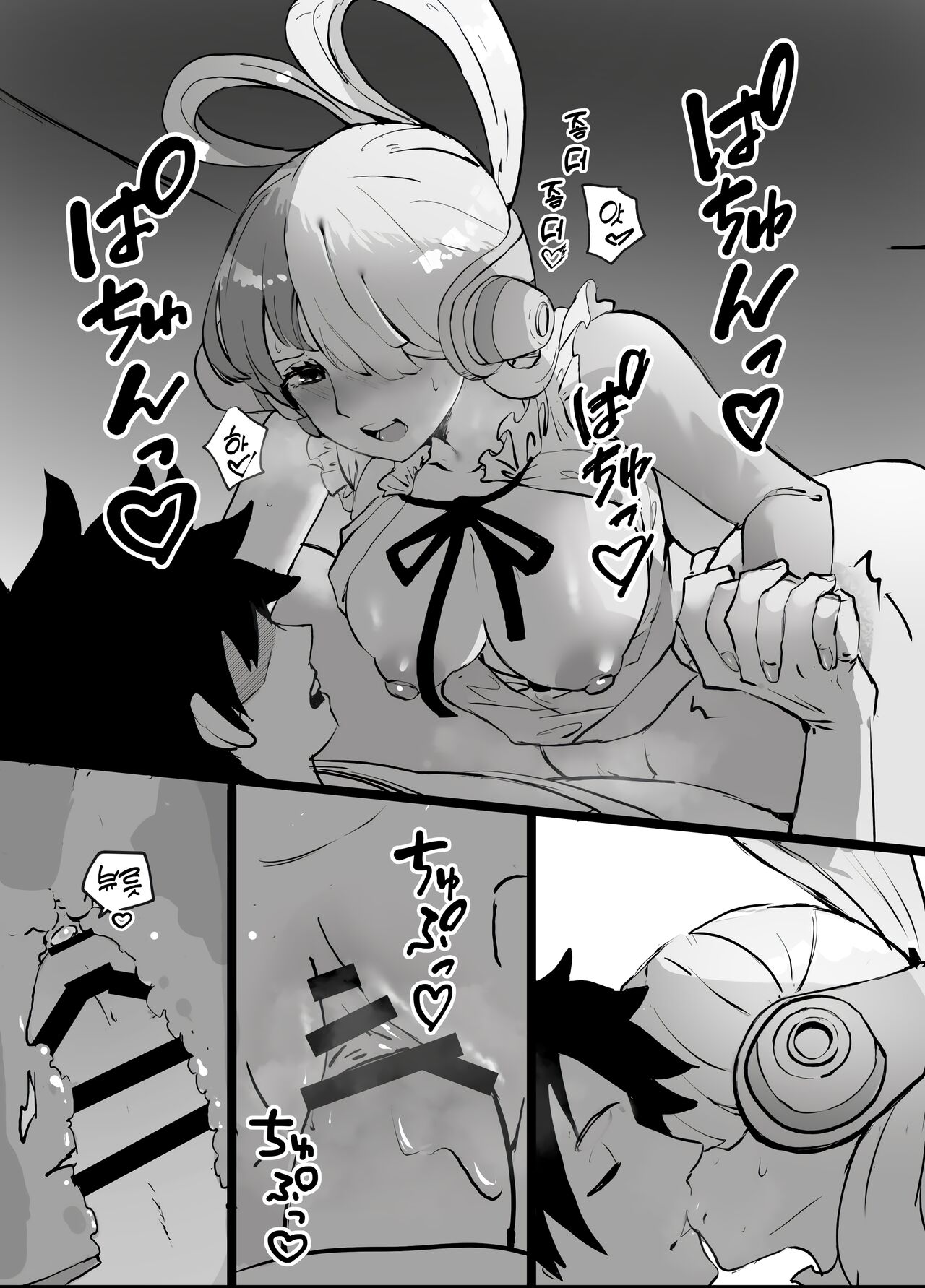 Luffy can't sleep because of Uta-chan's love page 4 full
