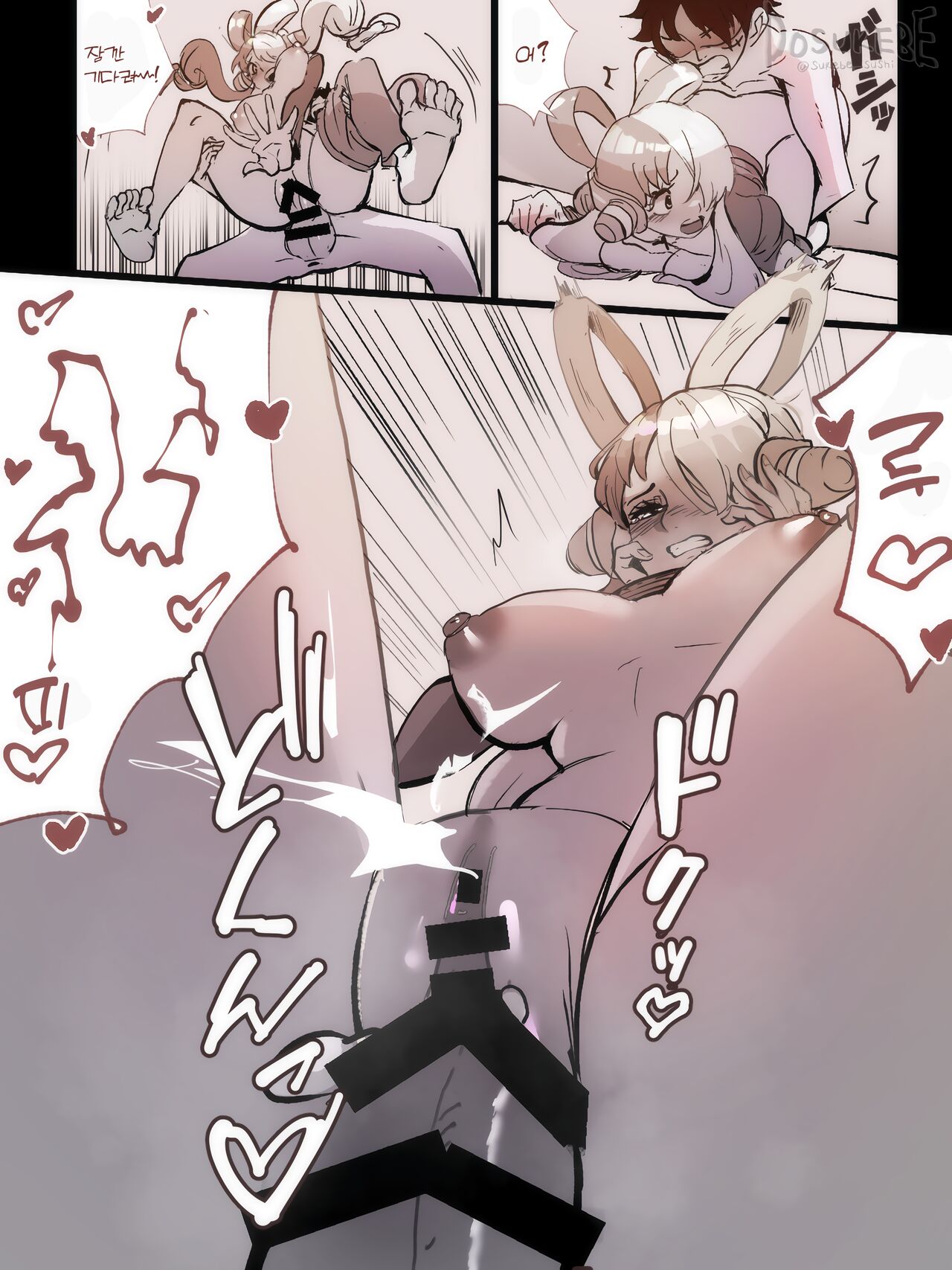 Luffy can't sleep because of Uta-chan's love page 9 full