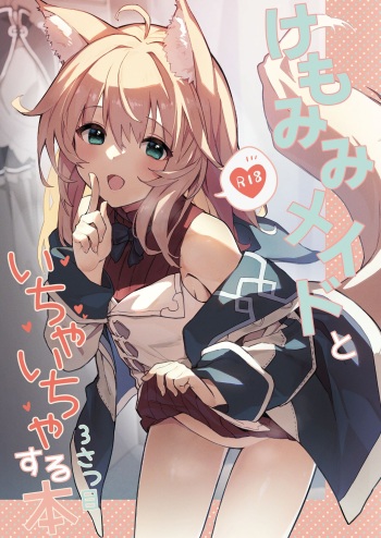 Kemomimi Maid to Ichaicha Suru Hon 3 Satsume cover
