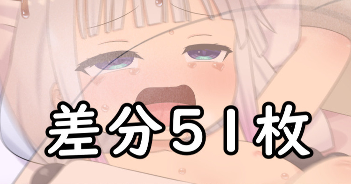 Kanna Big Cock Sex page 1 full